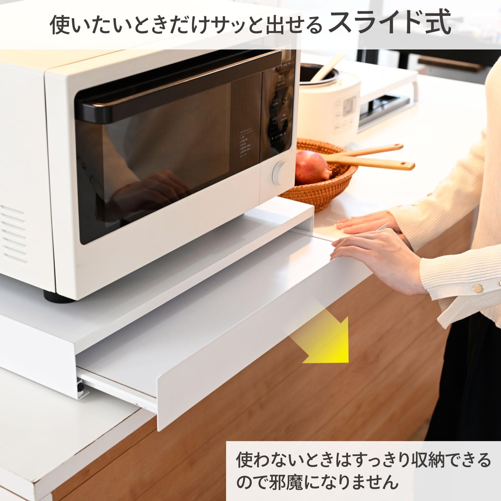 Amazon｜山善(YAMAZEN) レンジ下 スライドテーブル 1段 家電下