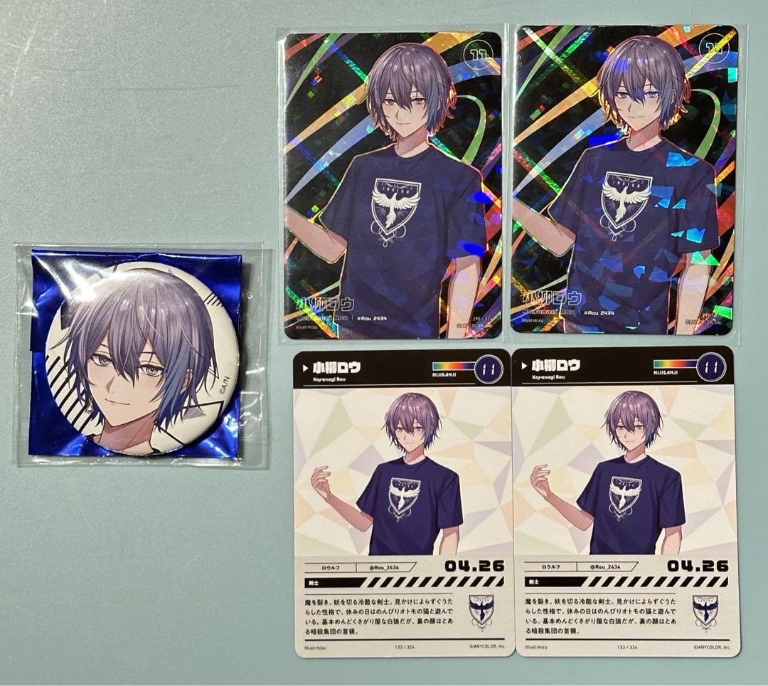 Amazon.co.jp: にじフェス 小柳ロウ セット : ホーム＆キッチン