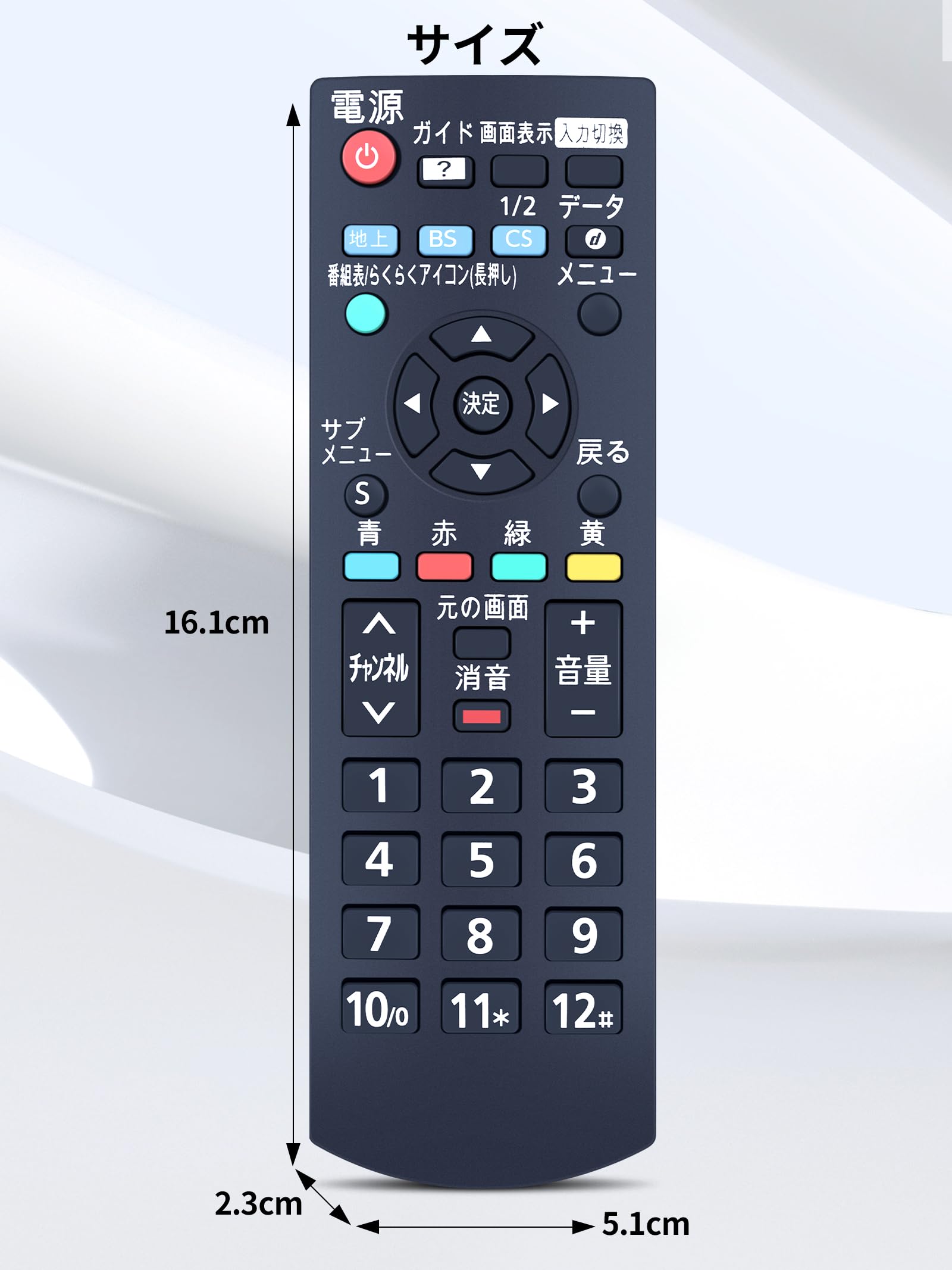 Amazon | テレビリモコン N2QAYB000990 for Panasonic パナソニック