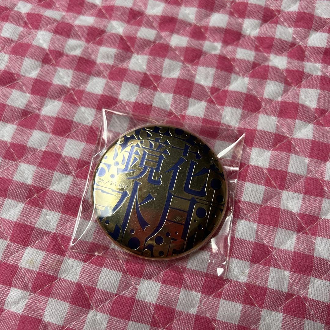 Amazon.co.jp: BLEACH メタル缶バッジ 藍染惣右介 斬魄刀 鏡花水月