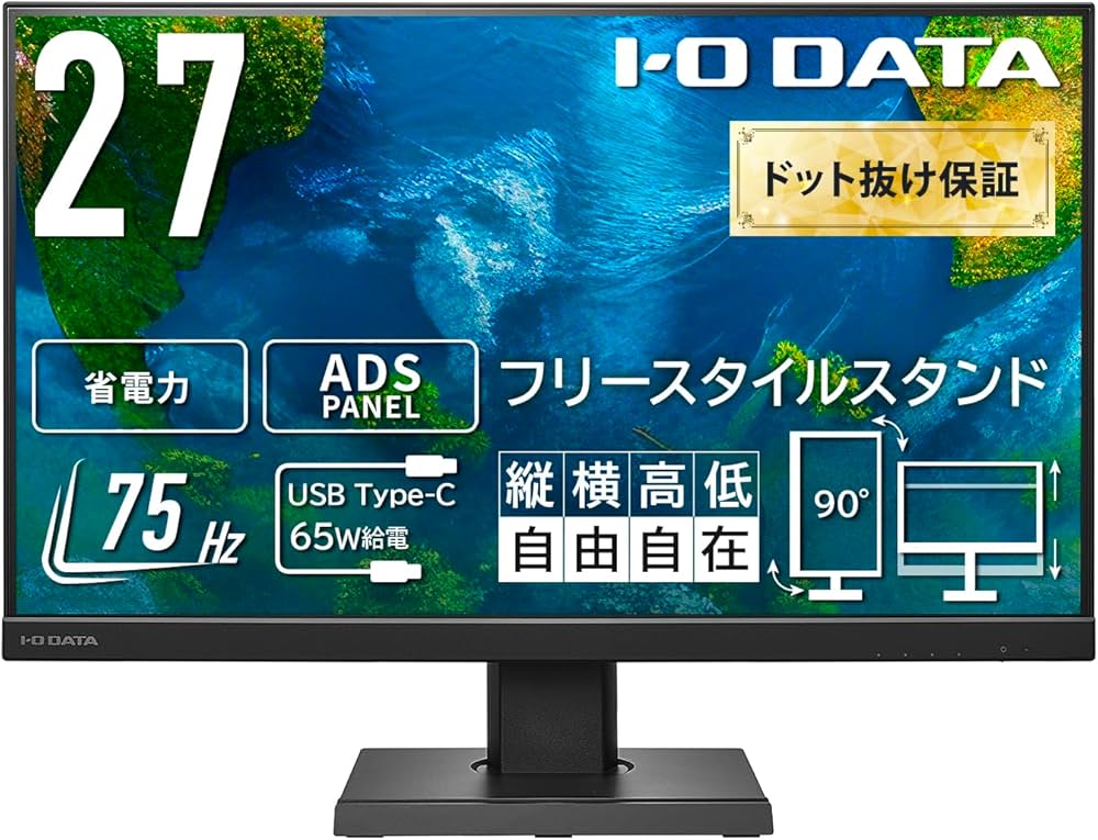 Amazon.co.jp: IODATA モニター 27インチ ADSパネル 非光沢 ブラック