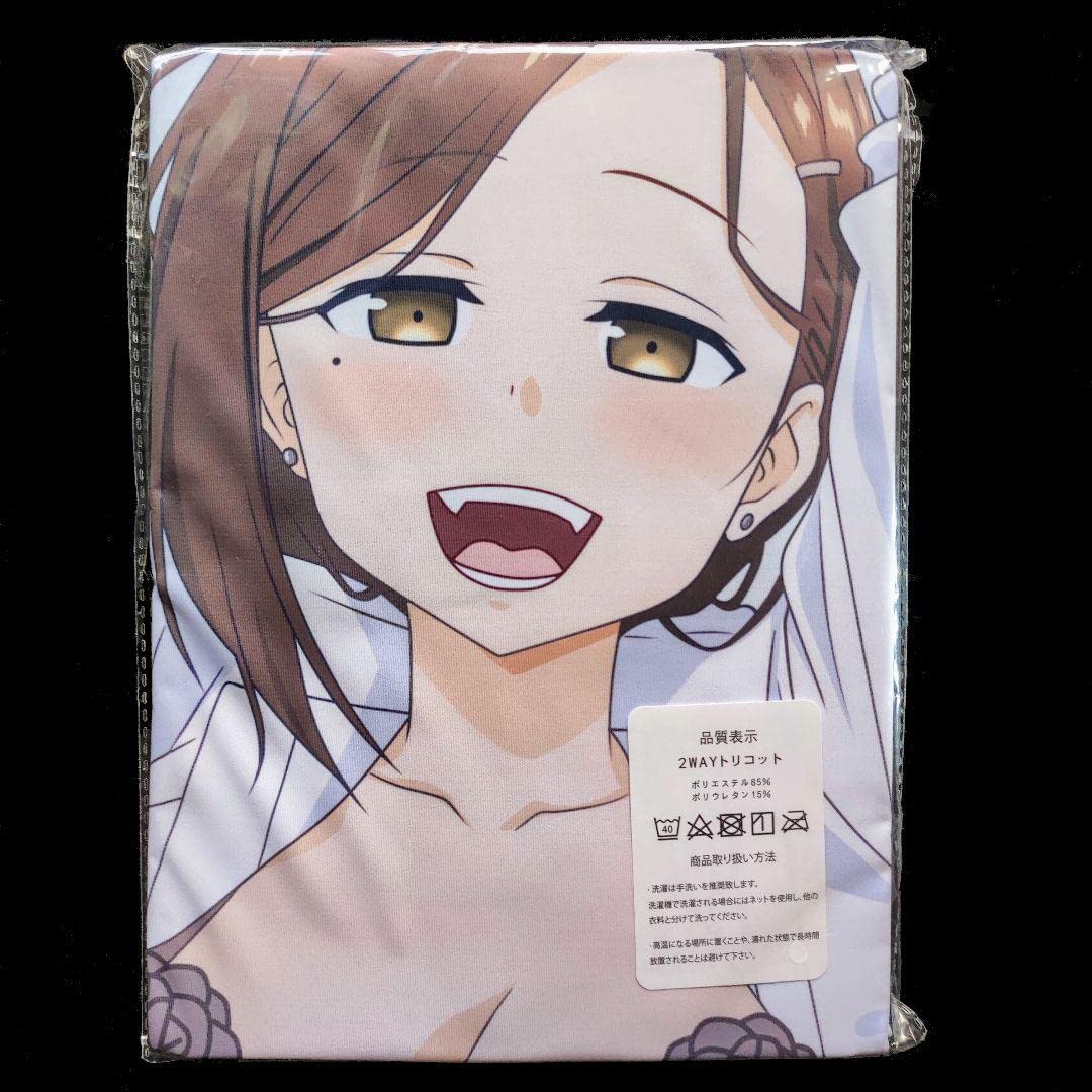 Amazon | 後輩ちゃん 月曜日のたわわ2 抱き枕カバー | アイドル