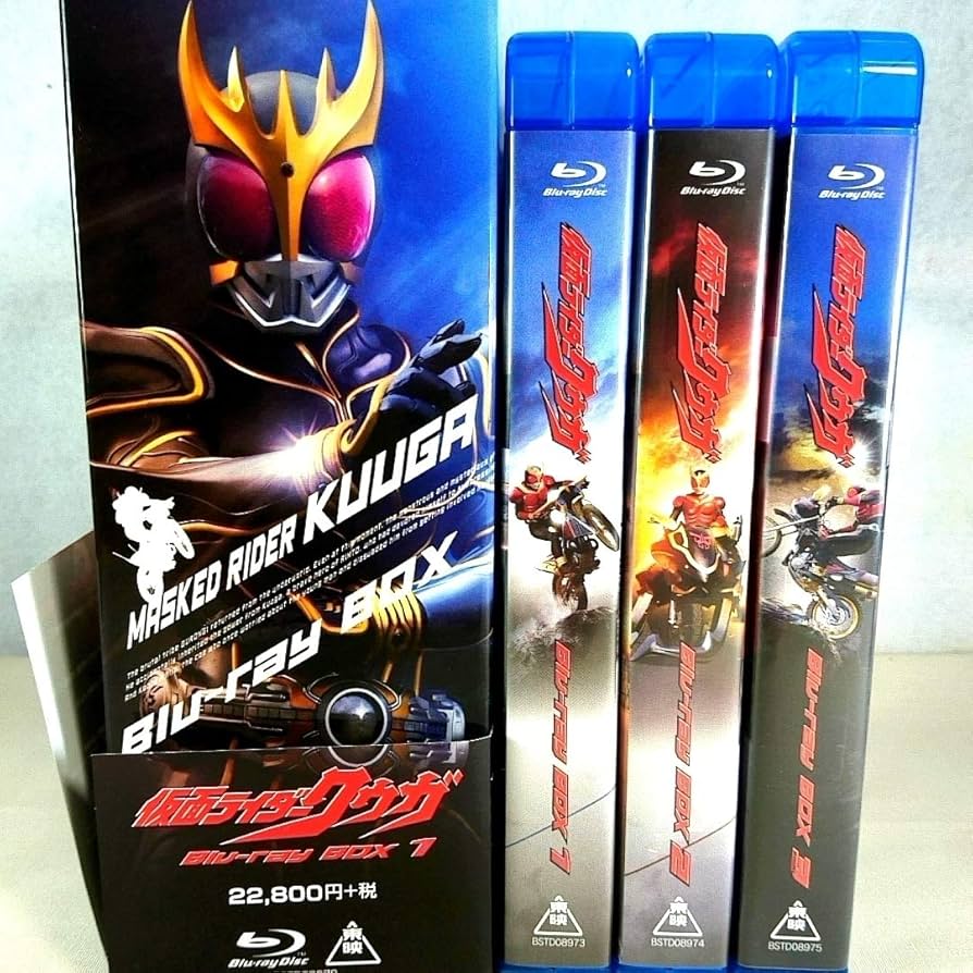 一部凹み 仮面ライダークウガBlu-rayBOX3巻セット 超クウガ展 25周年 一