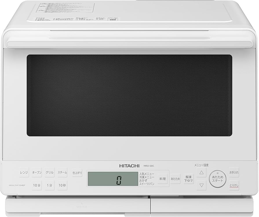 Amazon | 日立 過熱水蒸気 オーブンレンジ 大容量 31L MRO-S8C W
