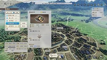 Amazon.co.jp: 【Switch2】信長の野望・新生 with パワーアップキット