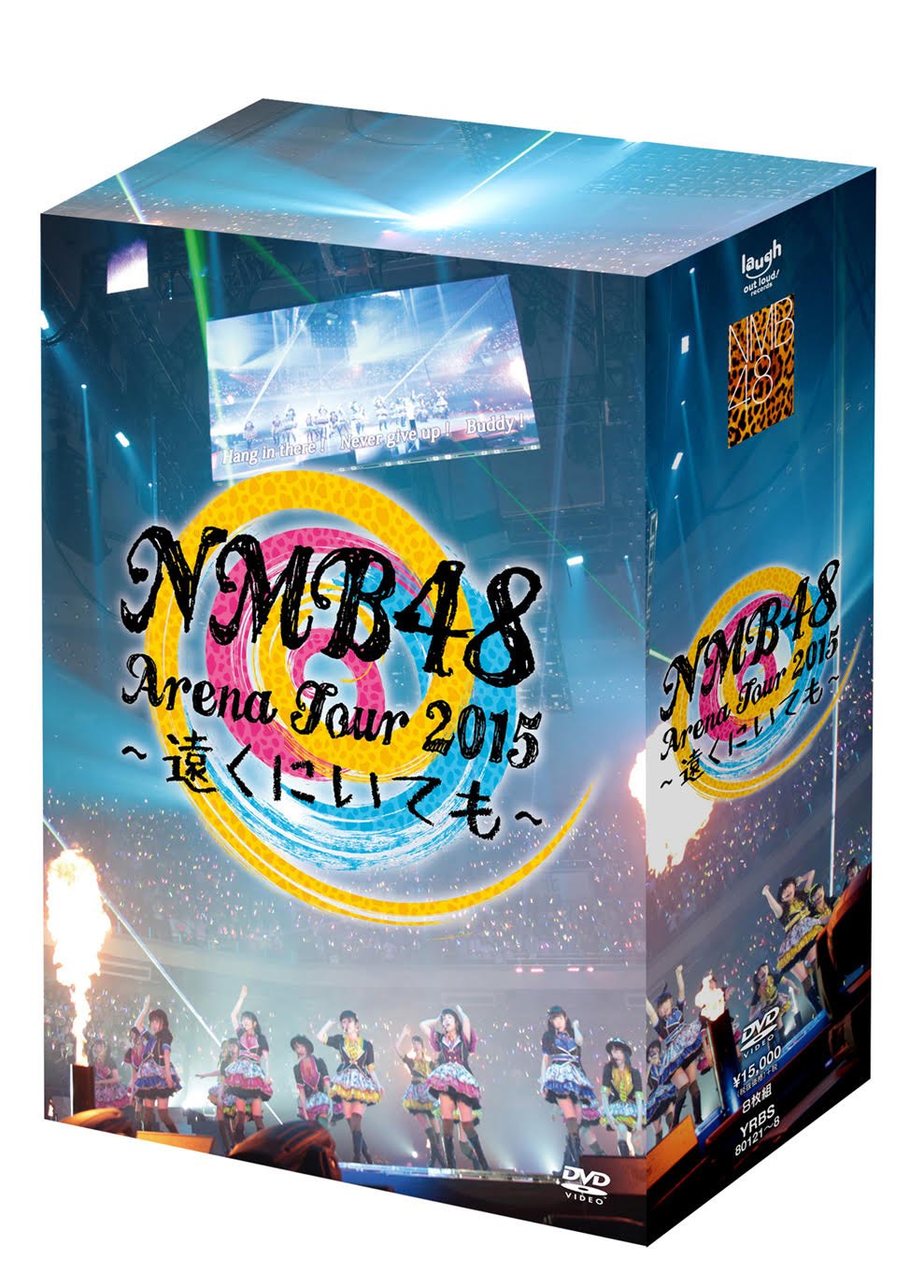Amazon.co.jp: NMB48 Arena Tour 2015 ~遠くにいても~ [DVD] : NMB48