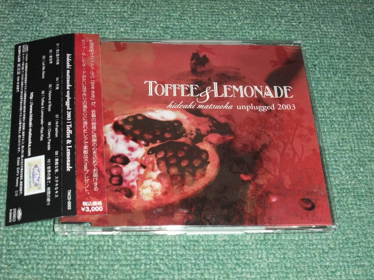 Amazon.co.jpCD【松岡英明/Toffee & Lemonade unpluged 2003