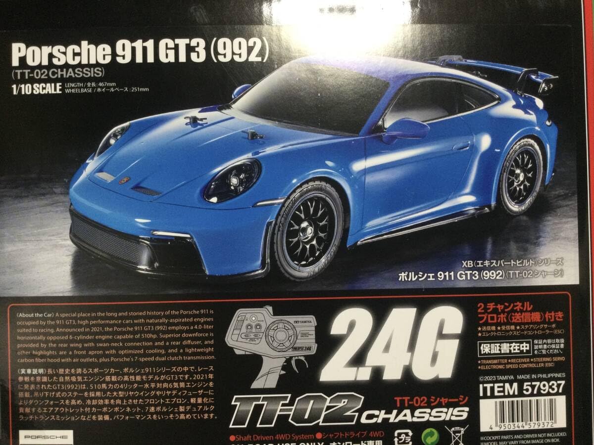 Amazon.co.jp: タミヤ XB 1/10RC ポルシェ 911 GT3 992 TT-02シャーシ