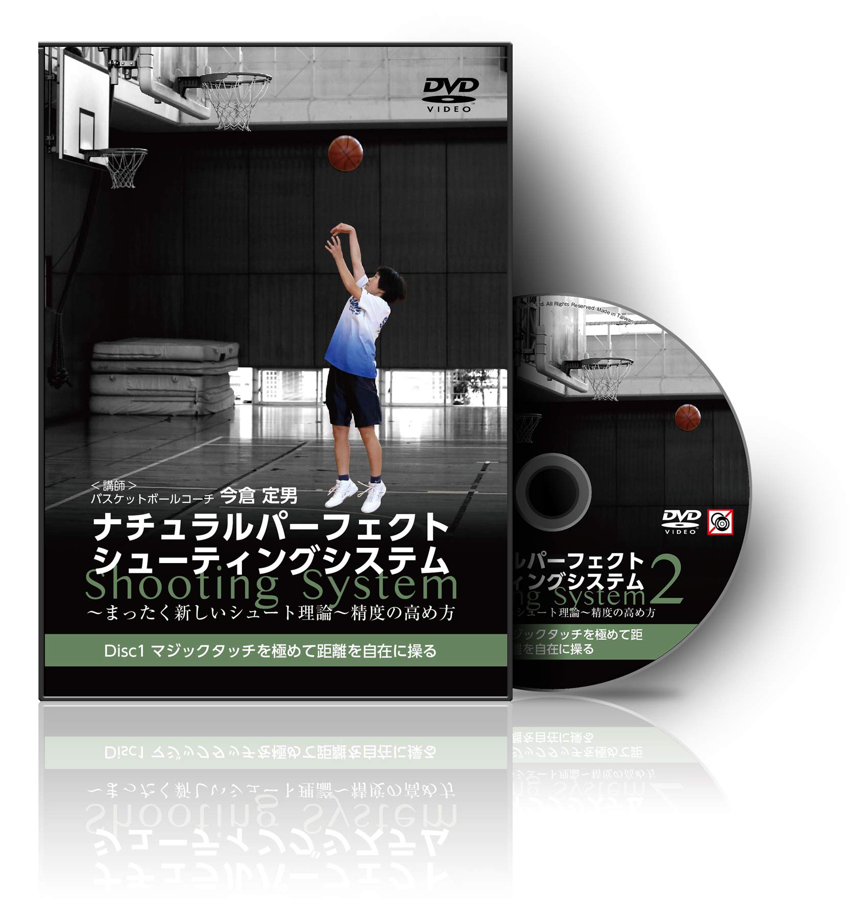 Amazon.co.jp: バスケットボール教材 教材 DVD ナチュラルパーフェクト