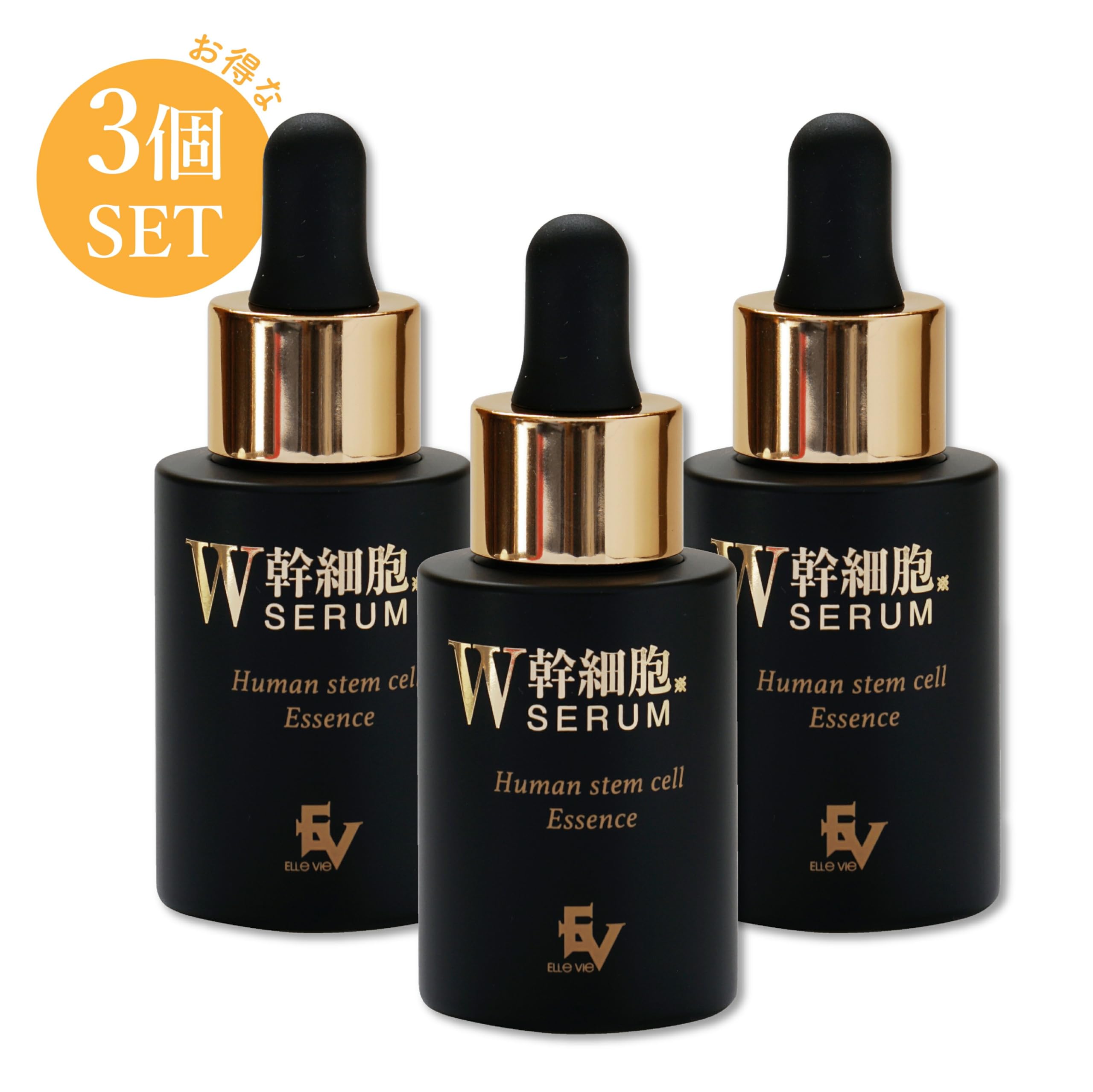 Amazon.co.jp: W幹細胞SERUM 美容液 【 30ml 】×3セット ヒアルロン酸
