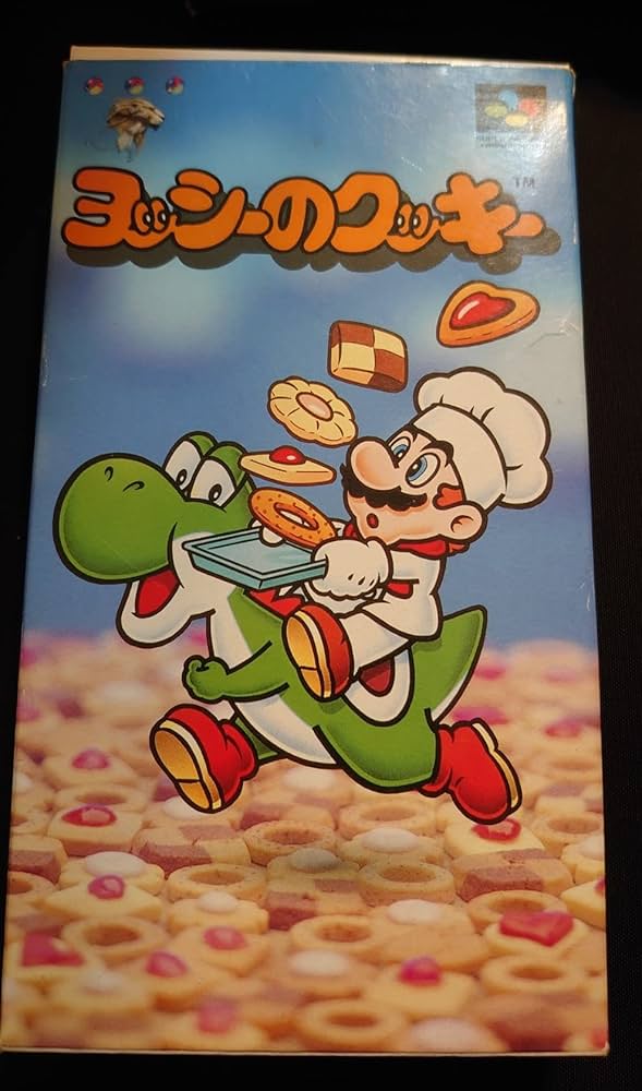 Amazon.co.jp: ヨッシーのクッキー : ゲーム