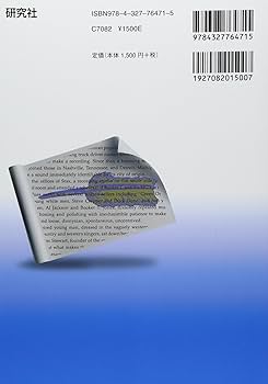 大学入試 自由英作文のすべて | 鬼塚 幹彦 |本 | 通販 | Amazon