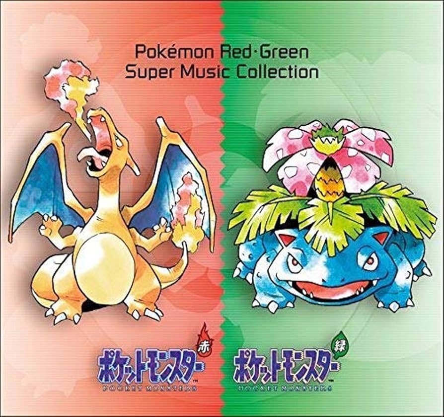 Amazon.co.jp: ポケモン赤・緑 スーパーミュージック・コレクション
