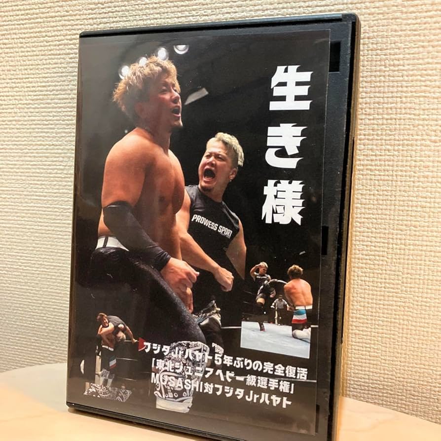 夏価格】みちのくプロレスDVD新品5枚組4枚セット！！