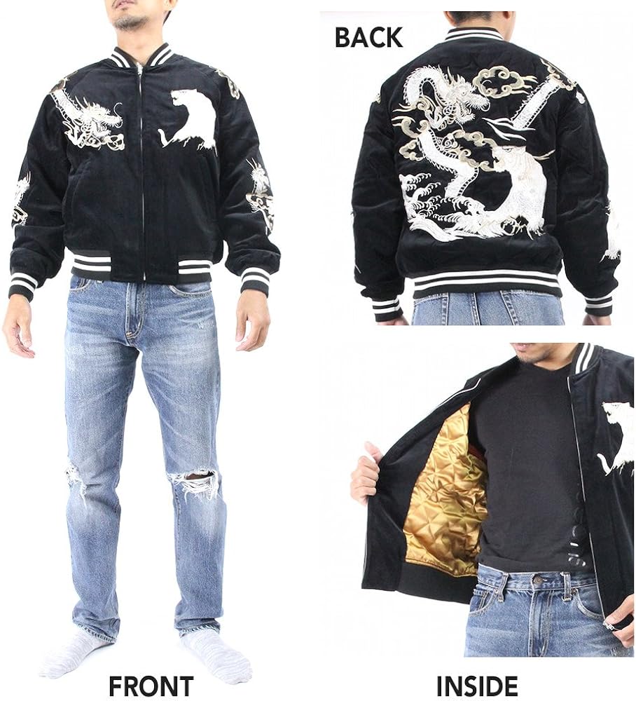 Amazon.co.jp: [星姫] (hoshihime スカジャン(つなぎ龍虎) 別珍(H9100