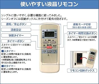 Amazon | コイズミ 窓用エアコン ホワイト KAW-1602/W | コイズミ