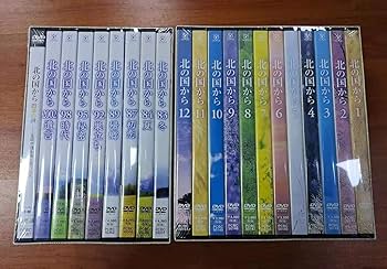 Amazon.co.jp: 北の国から全20巻+スペシャル版 DVD-BOX（ 倉本聰田中