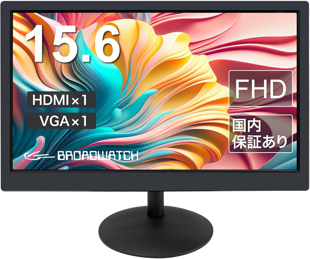 Amazon.co.jp: Broadwatch モニター PCモニター LCD 15.6インチ 自立型
