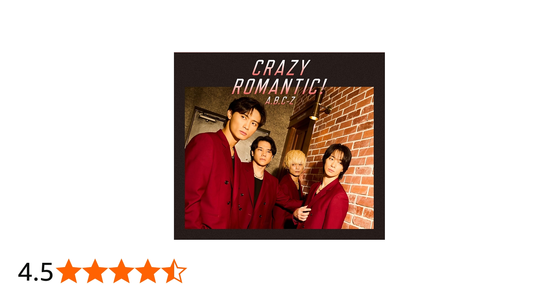 Amazon.co.jp: CRAZY ROMANTIC! [初回限定盤B(CD+BD)] - A.B.C-Z (特典