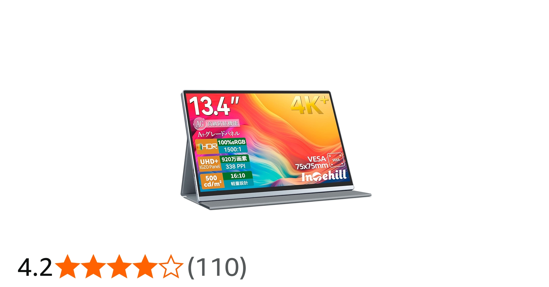 Amazon.co.jp: Intehill モバイルモニター 4K+ 13.4インチ IGZOパネル
