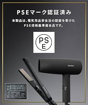 Amazon | SALONIA サロニア スピーディーイオン ドライヤー 大風量 速