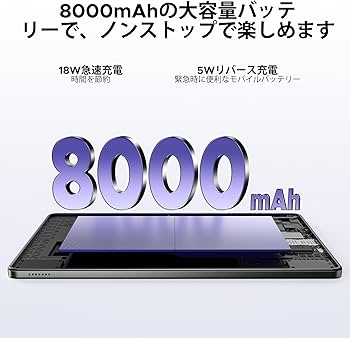 Amazon.co.jp: 【Android 15 AI タブレット 初登場】DOOGEE G6+