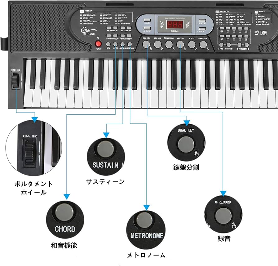 Amazon.co.jp: Hricane キーボード ピアノ 電子ピアノ 61鍵盤 200種類
