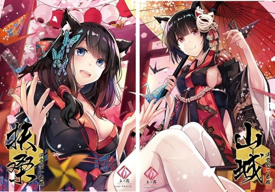 Amazon.co.jp: アズールレーン 扶桑 山城 A2サイズ クリアポスター 2枚