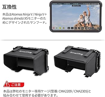 Amazon | SMALLRIG Atomos Ninja V/Ninja V＋/Atomos shinobi X5 専用