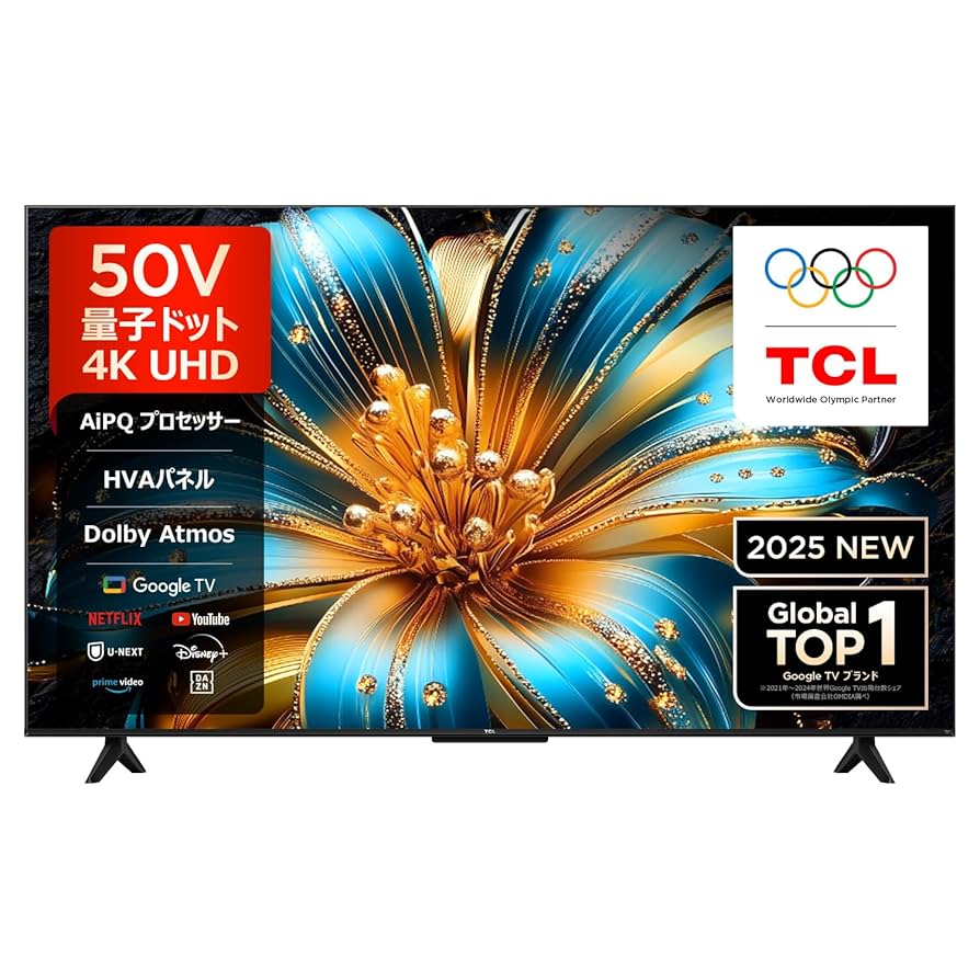 超美品 TCL 50型 4k HDR QLED 量子ドット【直接引取り可】 超美品 TCL