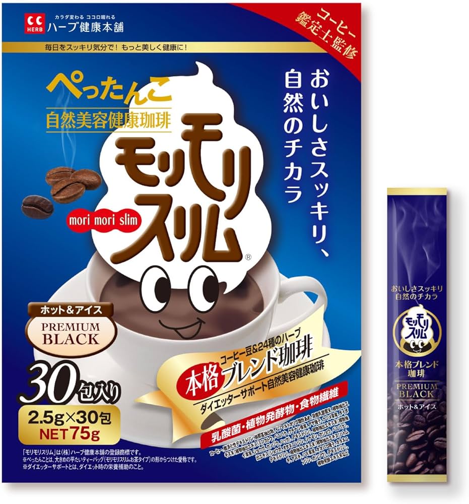 Amazon.co.jp: ハーブ健康本舗 モリモリスリム 本格ブレンド珈琲 (30包