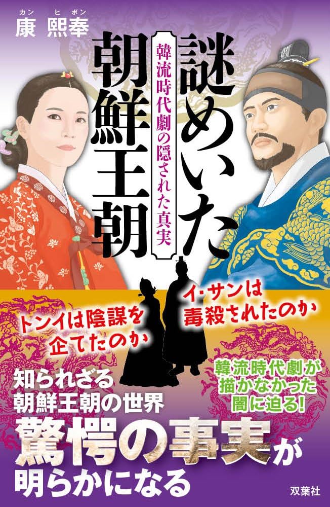朝鮮王朝ねか明川初期の物と言われました高さ33センチです 朝鮮王朝ね
