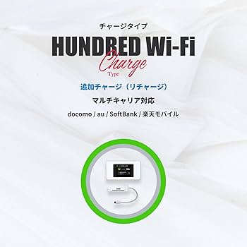 Amazon.co.jp: 【HUNDRED Wi-Fi チャージ Type】スターターパック 高