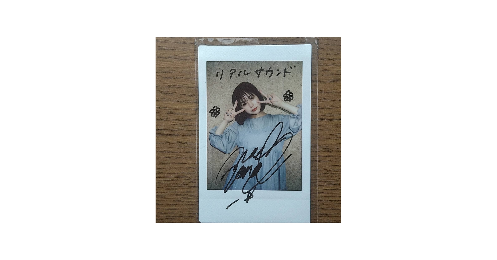 Amazon.co.jp: なえなの直筆サイン入りチェキサインチェキポラ恋と