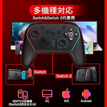 Amazon.co.jp: NBCP WOLF-V8 コントローラー (Switch/Switch 2 用) は