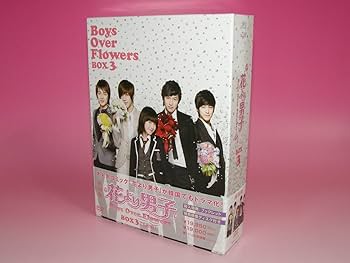 Amazon.co.jp: 花より男子~Boys Over Flowers DVD-BOX3 (6枚組) : ク