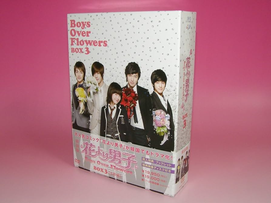 Amazon.co.jp: 花より男子~Boys Over Flowers DVD-BOX3 (6枚組) : ク
