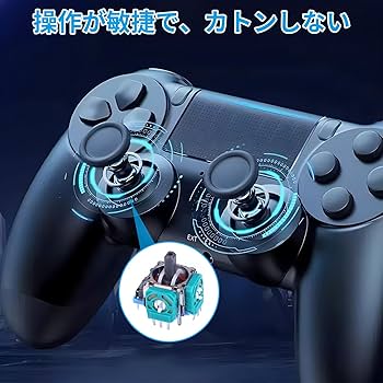 Amazon | Coollooda PS4コントローラー用ジョイスティック交換用 4個