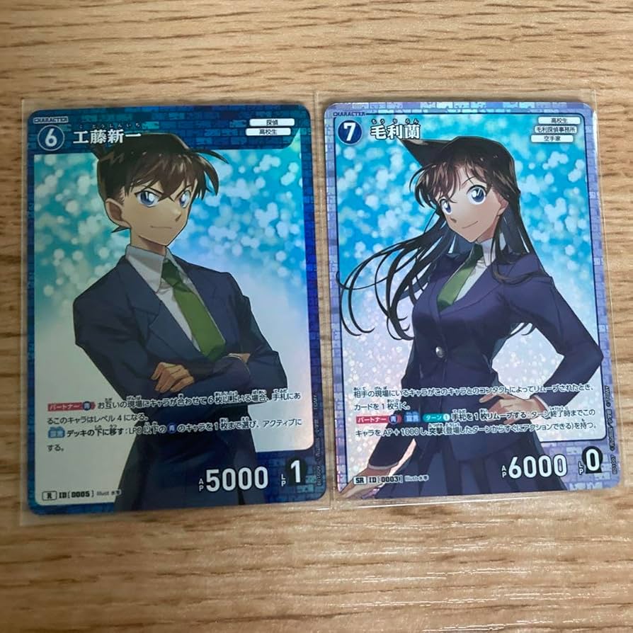 Amazon.co.jp: コナン カード 毛利蘭SR 工藤新一R : おもちゃ