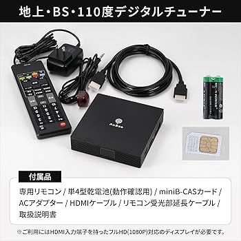 Amazon | 【復活記念価格】 AuBee AUB-100 手のひらサイズ 地デジ BS
