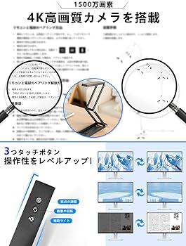 Amazon | 【2025新登場】 ドキュメントスキャナー 折りたたみ 書画