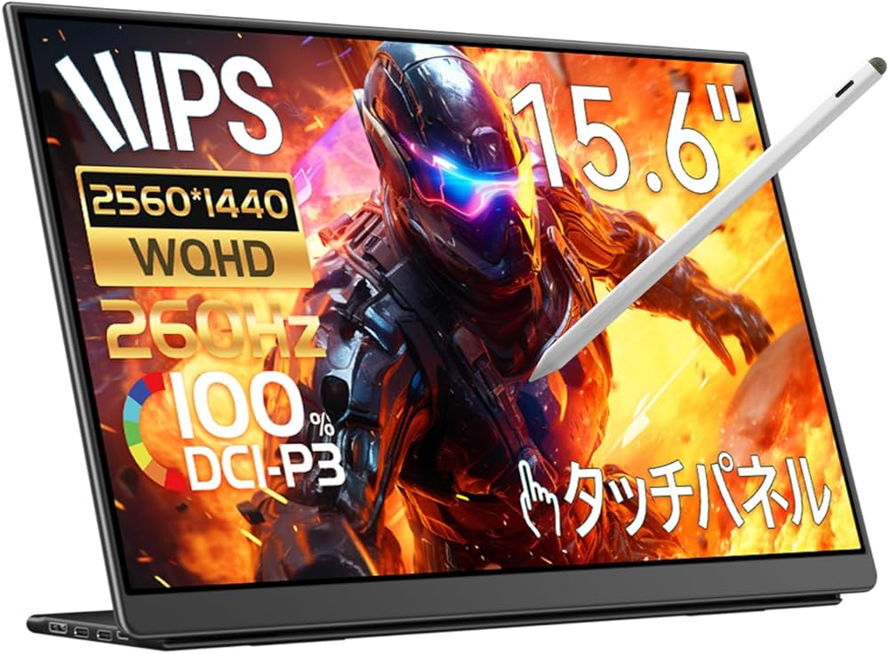 Amazon.co.jp: EHOMEWEI モバイルモニター 260Hz 15.6インチ