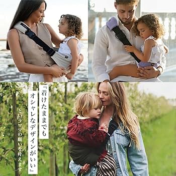 Amazon.co.jp: WILDRIDE(ワイルドライド) ヒップシート ショルダー