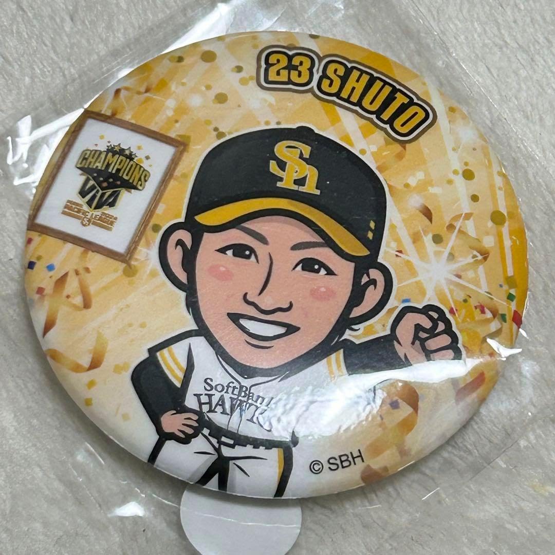 お値下げ❣️ 若鷹ガチャ 三森 ファイト九州 白のキセキ BIG缶バッジ