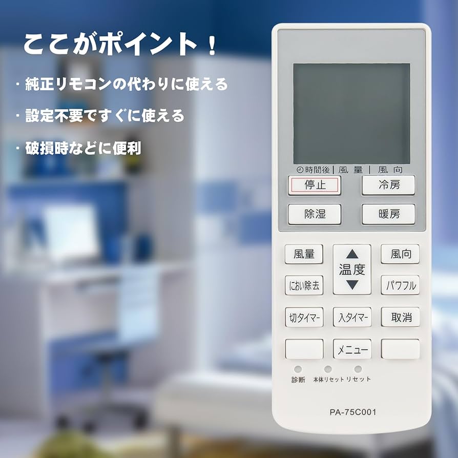 Amazon.co.jp: エアコンリモコン fit for A75C4001 CWA75C4002X