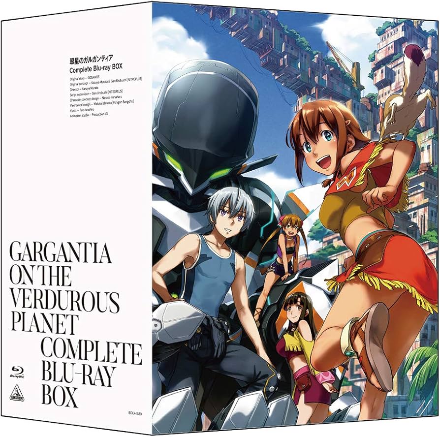 Amazon.co.jp: 翠星のガルガンティア Complete Blu-ray BOX (特装限定