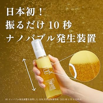 Amazon | haru(ハル) 薬用 スカルプエッセンス100 単品 130ml（約2ヶ月