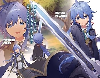 Amazon.co.jp: ロクでなし魔術講師と禁忌教典20 (ファンタジア文庫