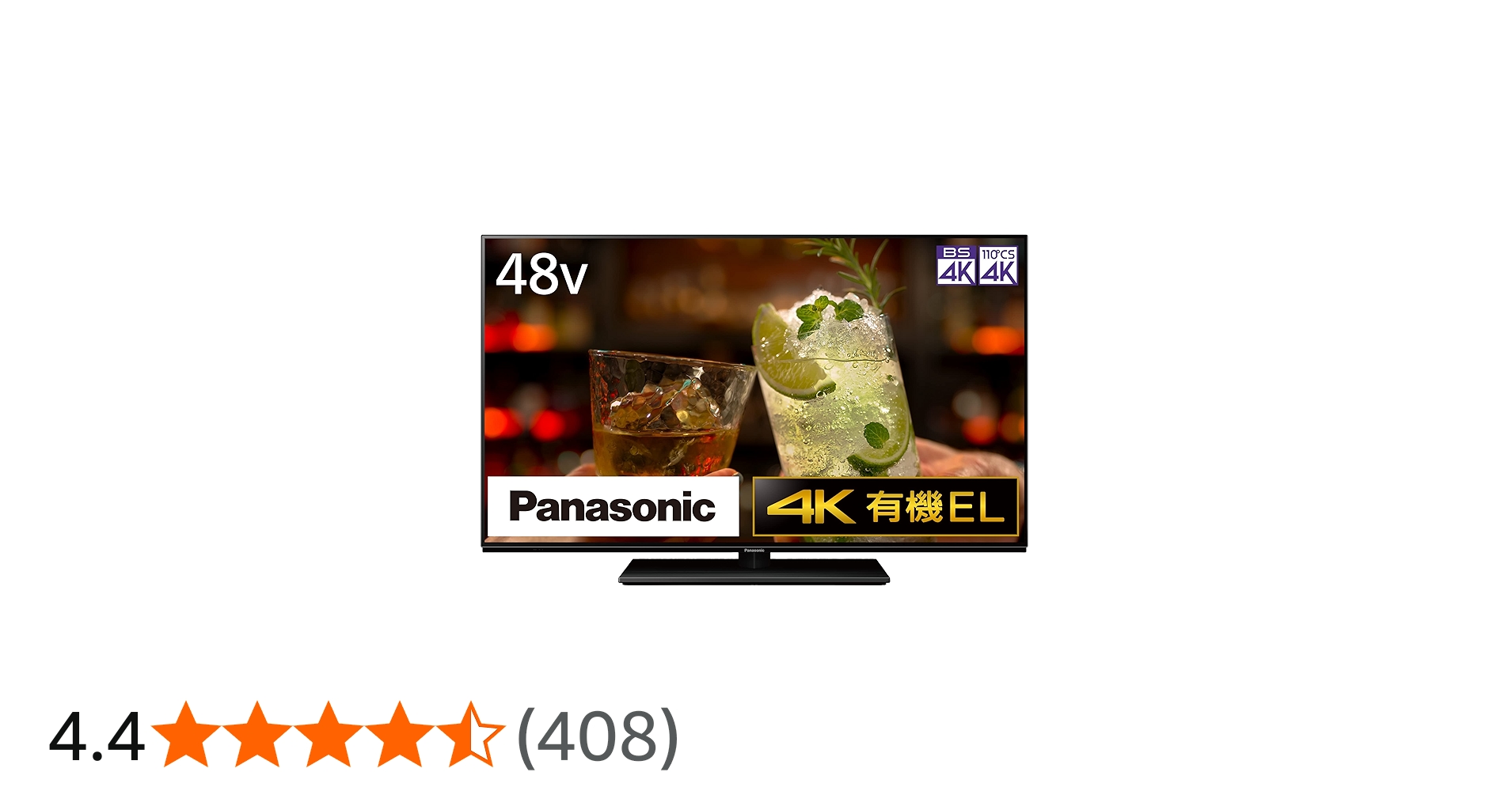 Amazon | パナソニック 48V型 有機EL テレビ TH-48LZ1800 4K VIERA