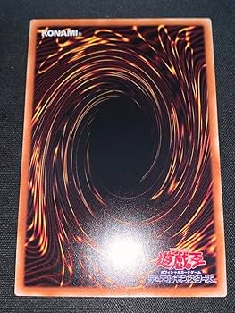 Amazon.co.jp: 遊 戯 王 青眼の白龍 シークレット 3枚 復刻版 シクブル